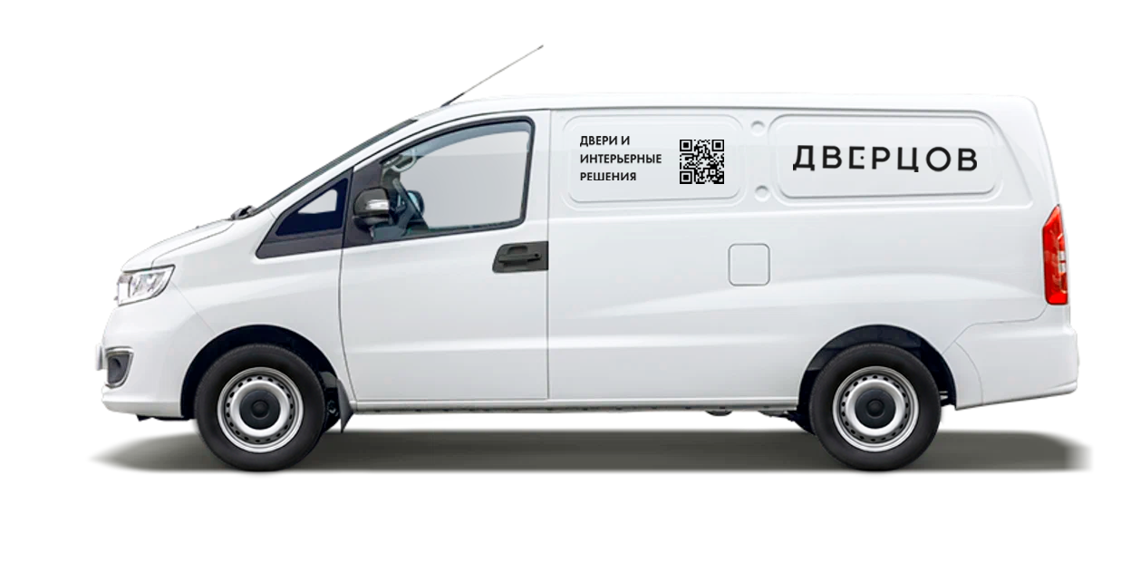 Доставка и самовывоз