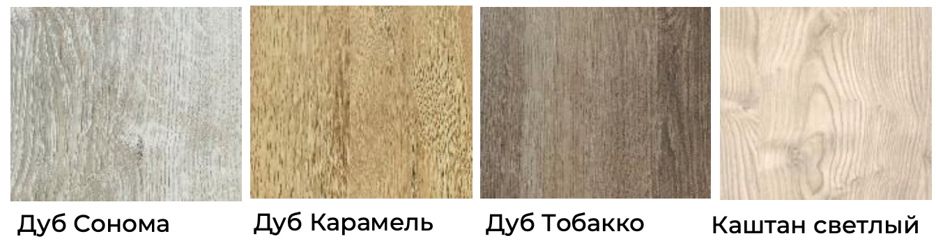 цвета_n_na_дверцов