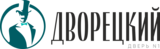 Дворецкий