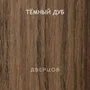 Межкомнатная дверь массив дуба без сучка Дверцов Торджано остеклённая