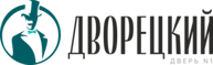Дворецкий