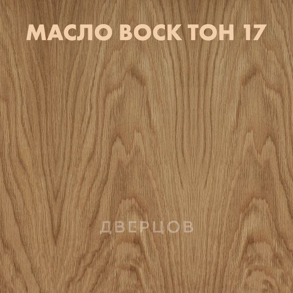 Входная дверь из массива дуба Дверцов Авиано с сучками без отделки