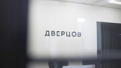 Режим работы на майские праздники 2024