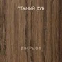 Межкомнатная дверь массив дуба без сучка Дверцов Болонья ПО-1-2 остеклённая