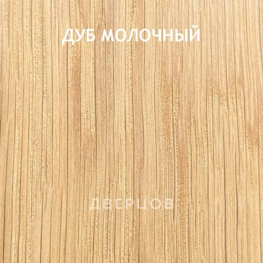 Межкомнатная дверь массив дуба без сучка Дверцов Кастро ПО-10 остеклённая