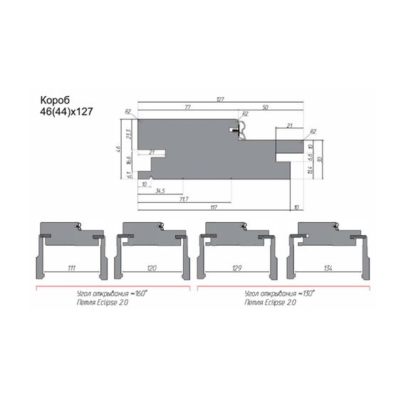 Комплект дверной коробки телескопический Profil Doors 46x127 мм к серии PW
