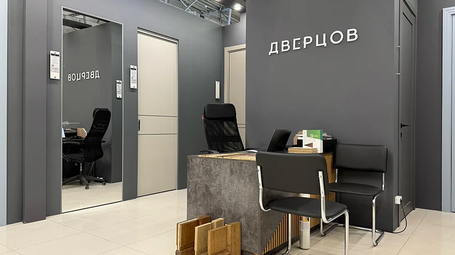 ДВЕРЦОВ расширяет горизонты: открытие нового салона