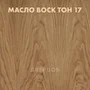 Входная дверь из массива дуба Дверцов Авиано с сучками без отделки