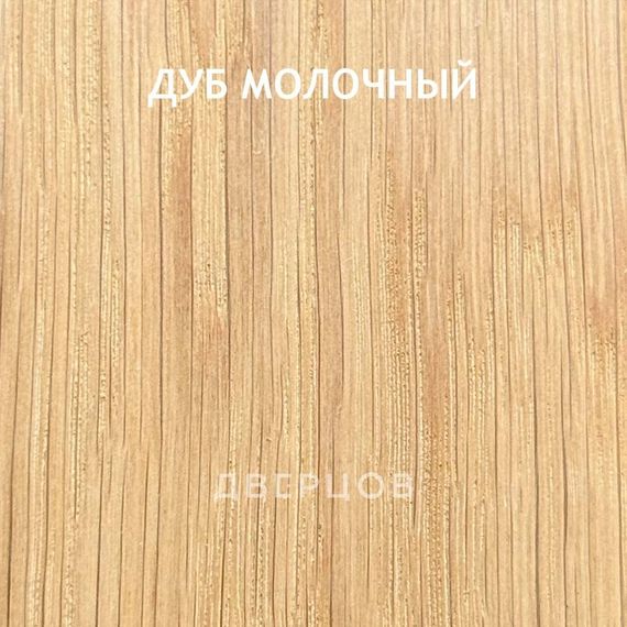 Межкомнатная дверь массив дуба без сучка Дверцов Фабриано остеклённая