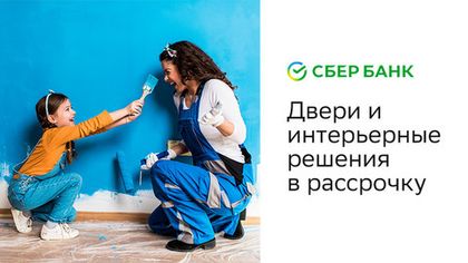 Добавили на сайт возможность покупки в рассрочку