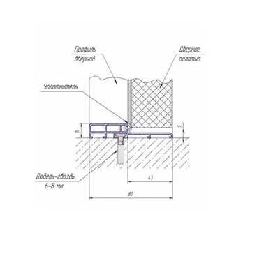 Порог Kapelli влагостойкий алюминиевый