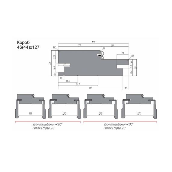 Комплект дверной коробки телескопический Profil Doors 46x127 мм к серии P