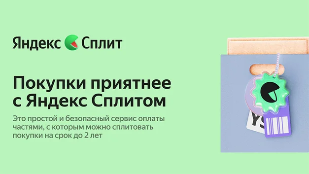 Покупай двери в Сплит