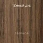 Межкомнатная дверь массив дуба с сучком Дверцов Ливорно остеклённая