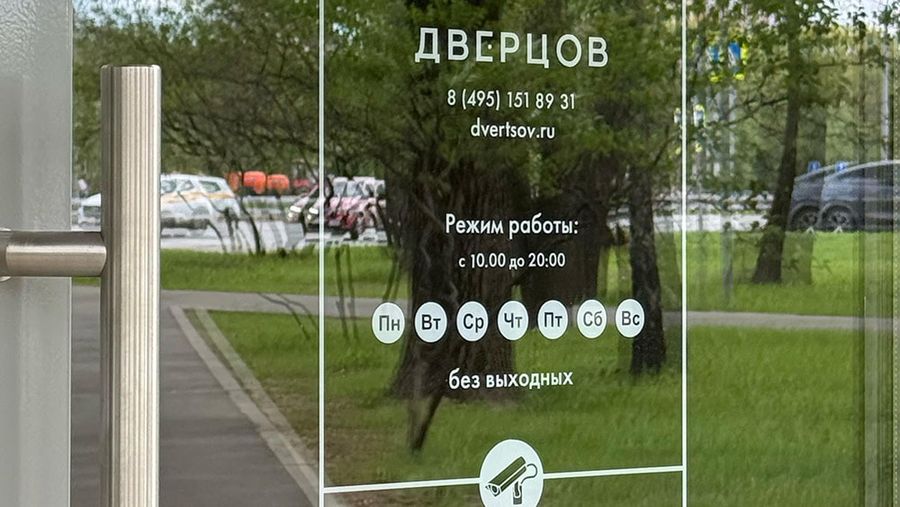 Открытие салона ДВЕРЦОВ на Варшавском шоссе