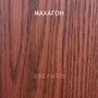 Межкомнатная дверь массив дуба с сучком Дверцов Авиано остеклённая