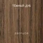 Межкомнатная дверь массив дуба без сучка Дверцов Кастро ПО-15 остеклённая