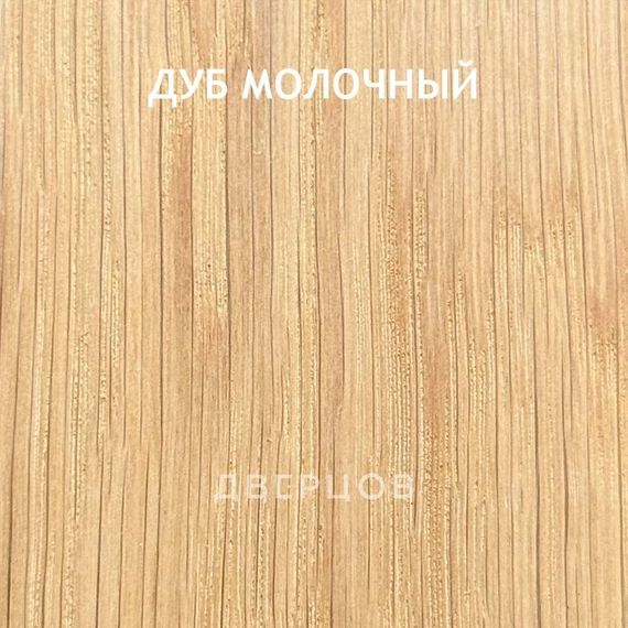 Межкомнатная дверь массив дуба без сучка Дверцов Фабриано глухая