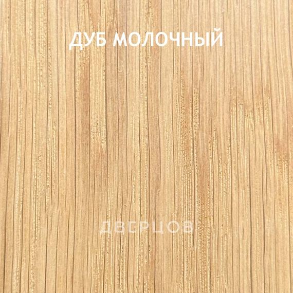 Межкомнатная дверь массив дуба с сучком Дверцов Болонья ПО-2 остеклённая