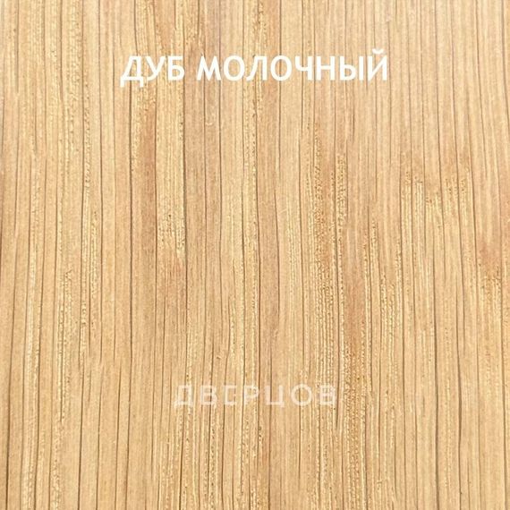 Межкомнатная дверь массив дуба без сучка Дверцов Граттери ПО-2-1 остеклённая