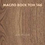 Входная дверь из массива дуба Дверцов Авиано с сучками без отделки