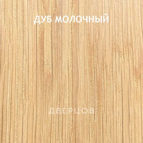 Межкомнатная дверь массив дуба без сучка Дверцов Торджано остеклённая