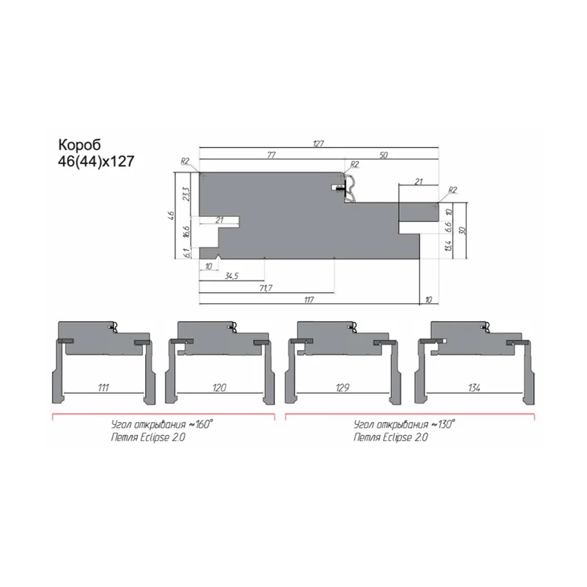 Комплект дверной коробки телескопический Profil Doors 46x127 мм к серии PA