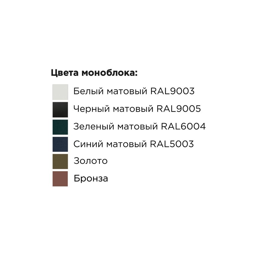 Варианты цвета для алюминиевых коробок и плинтусов