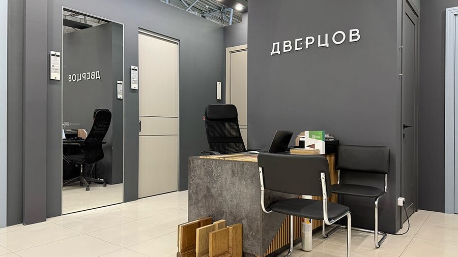 ДВЕРЦОВ расширяет горизонты: открытие нового салона